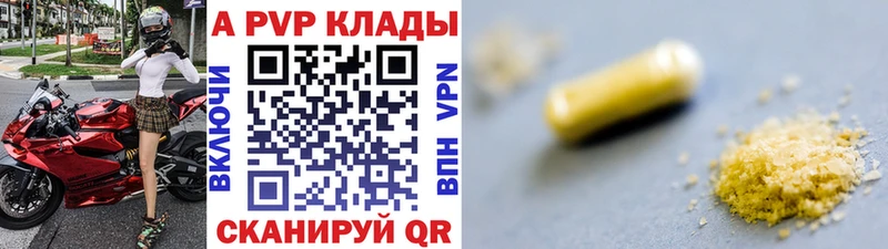 Купить Codein  МЕФ  Каннабис  КОКАИН  Заречный