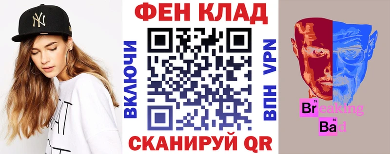 Амфетамин 97%  Купить  Заречный 