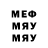 Меф 4 MMC Roman B