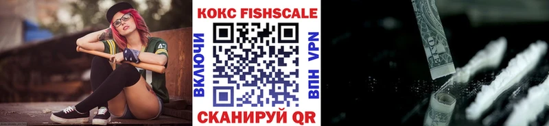 Cocaine Эквадор  Купить где  Заречный 