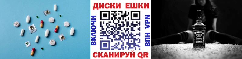 Купить где  Заречный  Ecstasy 300 mg 