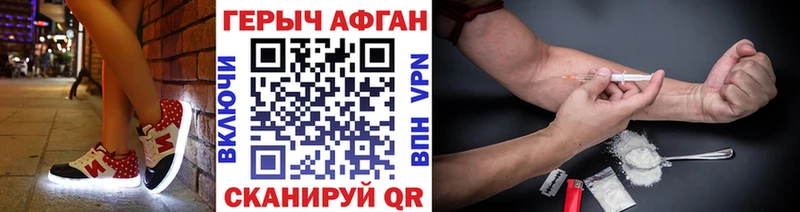 ГЕРОИН VHQ  Купить закладки  Заречный 