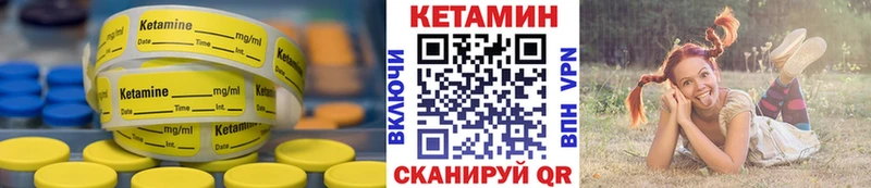 Купить  Заречный  КЕТАМИН VHQ 