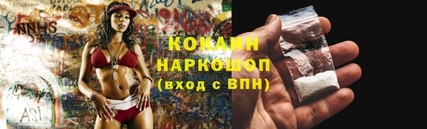 прущая мука Гусиноозёрск
