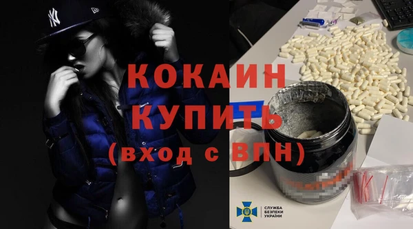 прущая мука Гусиноозёрск