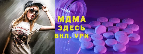 MDMA Premium VHQ Гусев