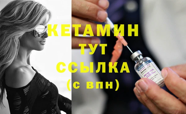 MDMA Premium VHQ Гусев