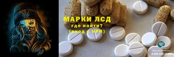 прущая мука Гусиноозёрск
