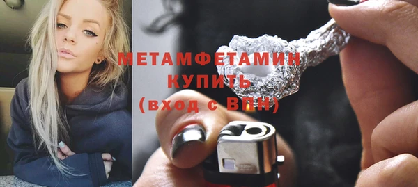 MDMA Premium VHQ Гусев