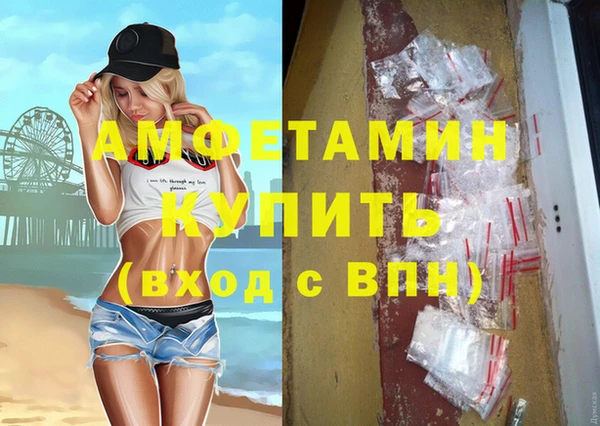 прущая мука Гусиноозёрск