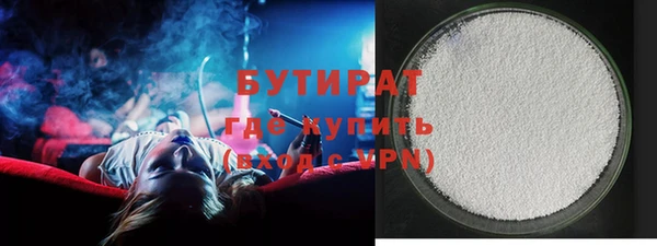 MDMA Premium VHQ Гусев