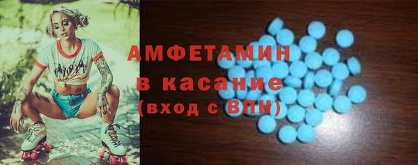 прущая мука Гусиноозёрск