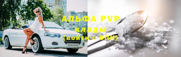 MDMA Premium VHQ Гусев