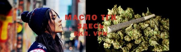 прущая мука Гусиноозёрск
