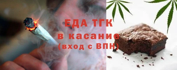 прущая мука Гусиноозёрск