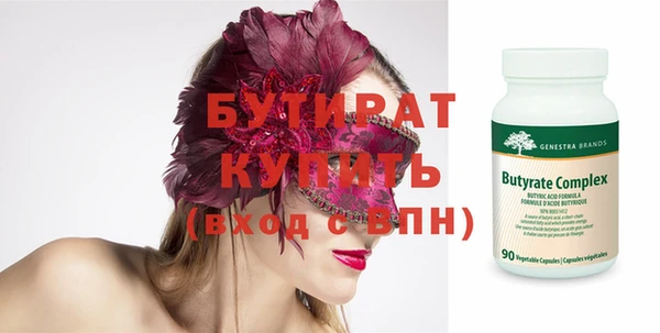 прущая мука Гусиноозёрск