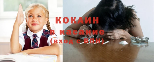 прущая мука Гусиноозёрск