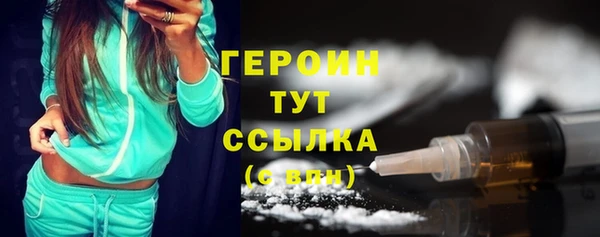 гидра Гусь-Хрустальный