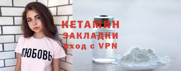 прущая мука Гусиноозёрск
