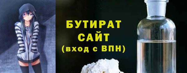 MDMA Premium VHQ Гусев