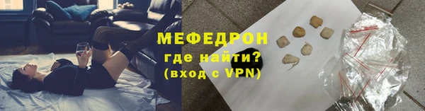 MDMA Premium VHQ Гусев