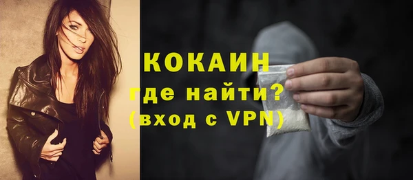MDMA Premium VHQ Гусев