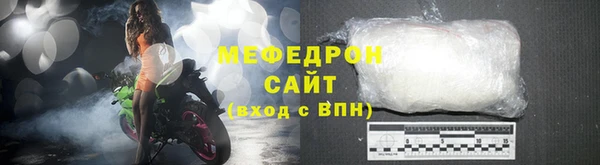 MDMA Premium VHQ Гусев