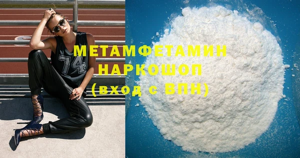 MDMA Premium VHQ Гусев