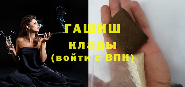 MDMA Premium VHQ Гусев