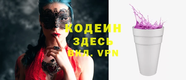 прущая мука Гусиноозёрск