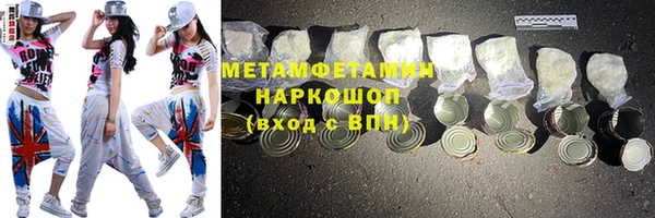 MDMA Premium VHQ Гусев