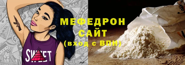 гидра Гусь-Хрустальный
