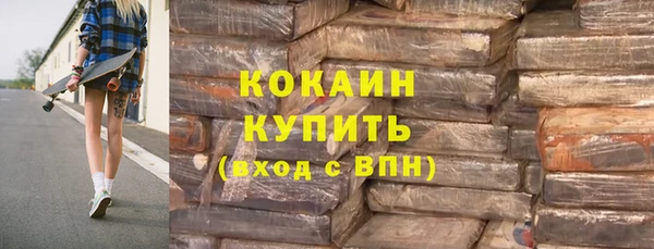 MDMA Premium VHQ Гусев
