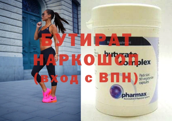 гидра Гусь-Хрустальный