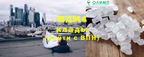 MDMA Premium VHQ Гусев