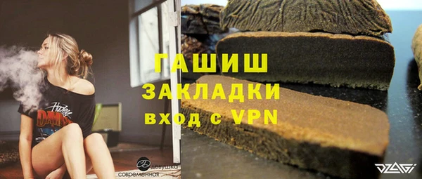 кокаин VHQ Горнозаводск