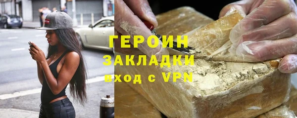 MDMA Premium VHQ Гусев