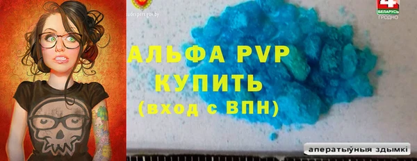 прущая мука Гусиноозёрск