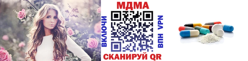 Купить закладки  Заречный  MDMA crystal 