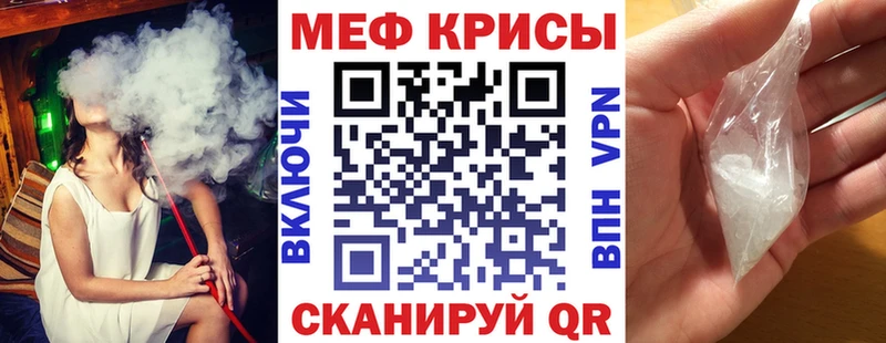 Купить  Заречный  МЕФ 4 MMC 