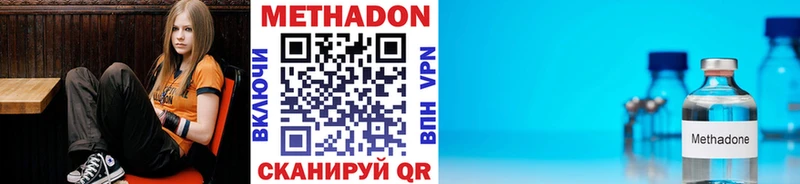 Купить где  Заречный  МЕТАДОН мёд 