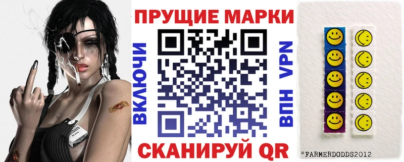 Наркотические марки 1,8мг  Купить где  Заречный 