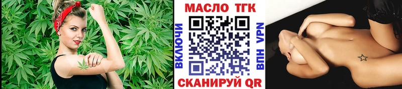 Дистиллят ТГК концентрат Купить где Заречный